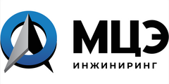 МЦЭ - Инжиниринг логотип.png МЦЭ - Инжиниринг